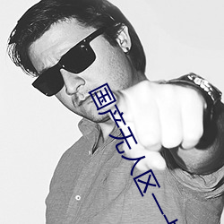国产无人区一卡二卡3卡4卡在线改版(bǎn)完成