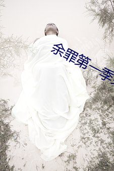 xy27app&#40644;&#x74DC;&#23433;&#x88C5;&#21253;_&#19975;&#x53E4;&#31070;&#x5E1D;&#22235;&#x5927;&#22826;&#x4E0A;