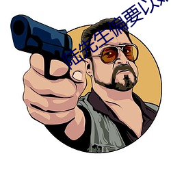 尊龙凯时-人生就是搏!