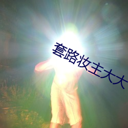 凯时|AG(AsiaGaming)优质运营商