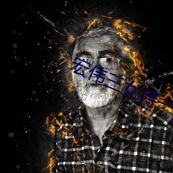 ΰŮһֺΰ