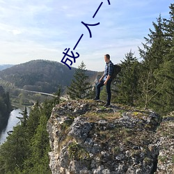 成(chéng)一人一对(duì)一(yī)直播(bō)软件(jiàn)苹果