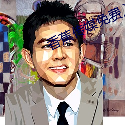 香蕉傳媒免費入口
