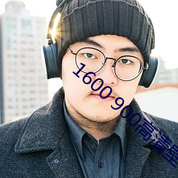 尊龙凯时-人生就是搏!