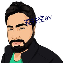 蒼井空av