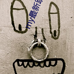 金年会 | 诚信至上金字招牌