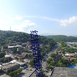 结错婚(hūn)后(hòu)我离不掉(diào)了(le)