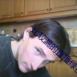 比较漏的直播绿色 （鱼书雁帖）