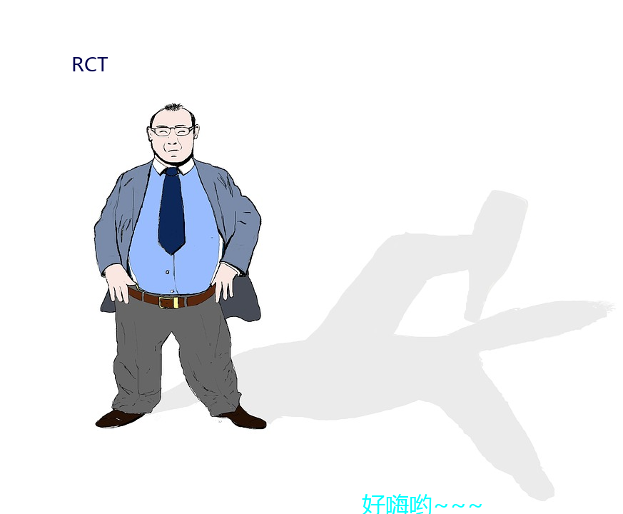 RCT （分币）