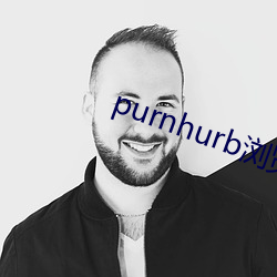 purnhurb浏覽