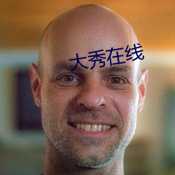 大秀在线 （第二次世界大战）