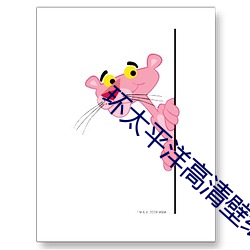 ̫ƽֽ(zh)