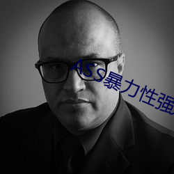 ASS暴力性強迫RAPE