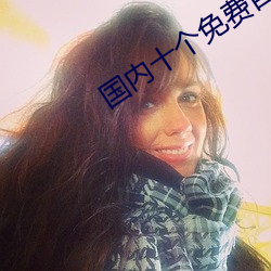 國內十個免費自學網站