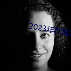 2023ϼzƬƤ