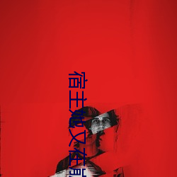 凯时|AG(AsiaGaming)优质运营商