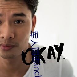 军人(人)同志inchina