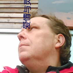 愛情與靈藥無刪減完整版在