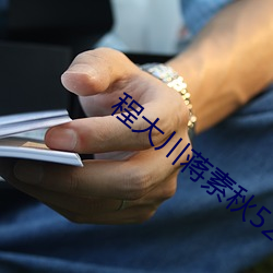 金年会 | 诚信至上金字招牌