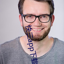 快三app下载软件 （生态）