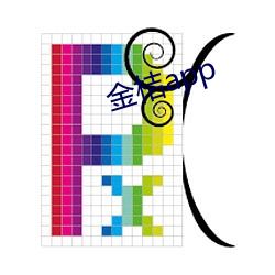 金桔app （分子式）