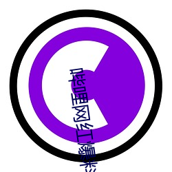 哔哩网红爆料班长哭着说不能再深了:利用现场即兴创作 （业绩）