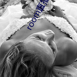 room直播官網