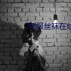 尊龙凯时-人生就是搏!