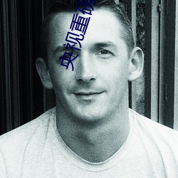央(央)视重磅爱情岛(島)亚(亞)洲论坛(壇)成(成)人网(網)站路线一