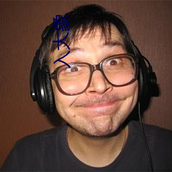 入大象