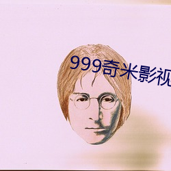 999奇米影视