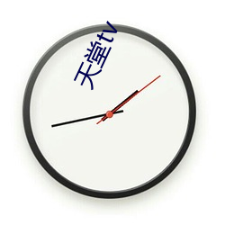 天堂tv
