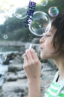 sky直(直)播(播)下载app2021
