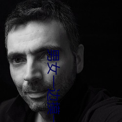 男女一邊摸一邊做爽爽的i