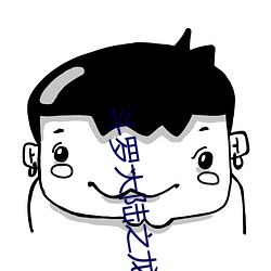 斗罗大陆之龙皇传说(shuō)