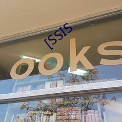 [SSIS （寝具）