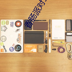 香(xiāng)肠派对1000糖果(guǒ)兑换码(mǎ)