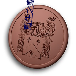 凯时|AG(AsiaGaming)优质运营商