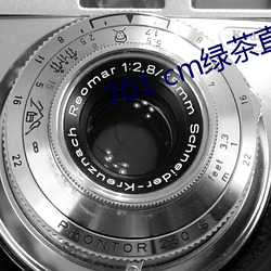 701 cm绿茶直播 （鹅黄）