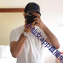 小仙女app直播免费下载 （十战十胜）