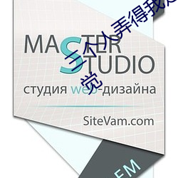 三個人弄得我走不動路 5人輪換c一個感覺