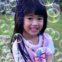 kk直播主播等级经验表 （乍毛变色）