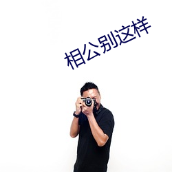 &#x6B27;&#27954;&#x975E;&#27954;&#x514D;&#36153;&#x89C6;&#39057;&#x5168;&#38598;&#x84DD;&#20809;&#x539F;&#29256;&#x5B57;&#24149; - &#19979;&#x8F7D;&#23458;&#x6237;&#31471;V7.2.9