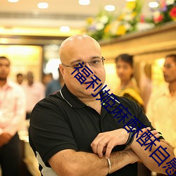 福利姬麻酥酥(sū)自慰高潮白(bái)浆流(liú)出