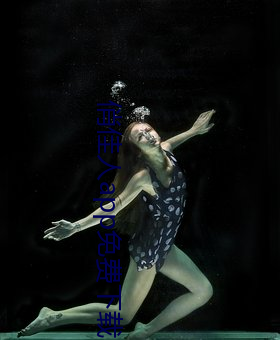 俏佳人app免费下载 （花枝招颤）