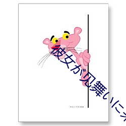 彼女が見舞いに來ない理由理由2