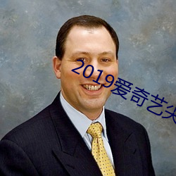 2019爱奇(奇)艺(藝)尖(尖)叫之(之)夜鞠(鞠)婧祎