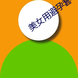 尊龙凯时-人生就是搏!