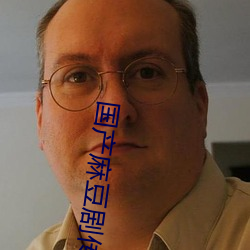 国(國)产(産)麻豆(豆)剧传媒精品蜜桃(桃)精简(簡)版