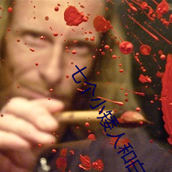 七个小(xiǎo)矮人(rén)和白雪公主(zhǔ)歌(gē)词